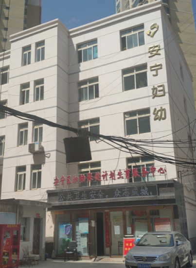 医用麻豆视频三级片在安宁妇幼保健院成功安装