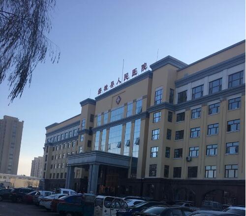绥棱县人民医院采购一区二区三区国产传媒麻豆