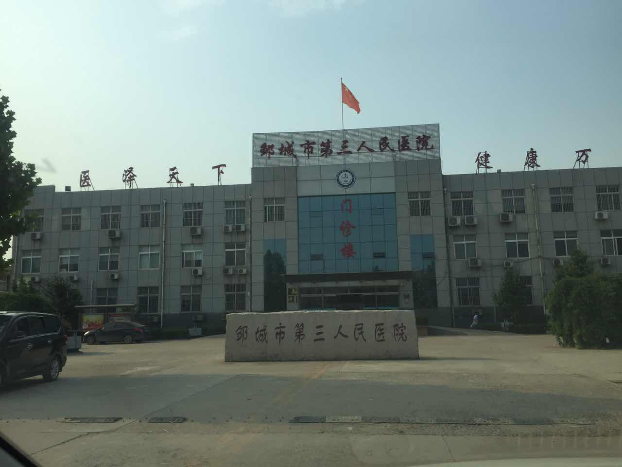 一区二区三区国产传媒麻豆