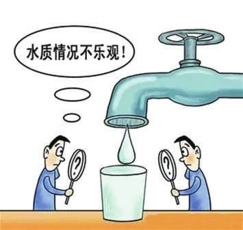麻豆视频三级片厂家分析仪劣质水对人体的危害