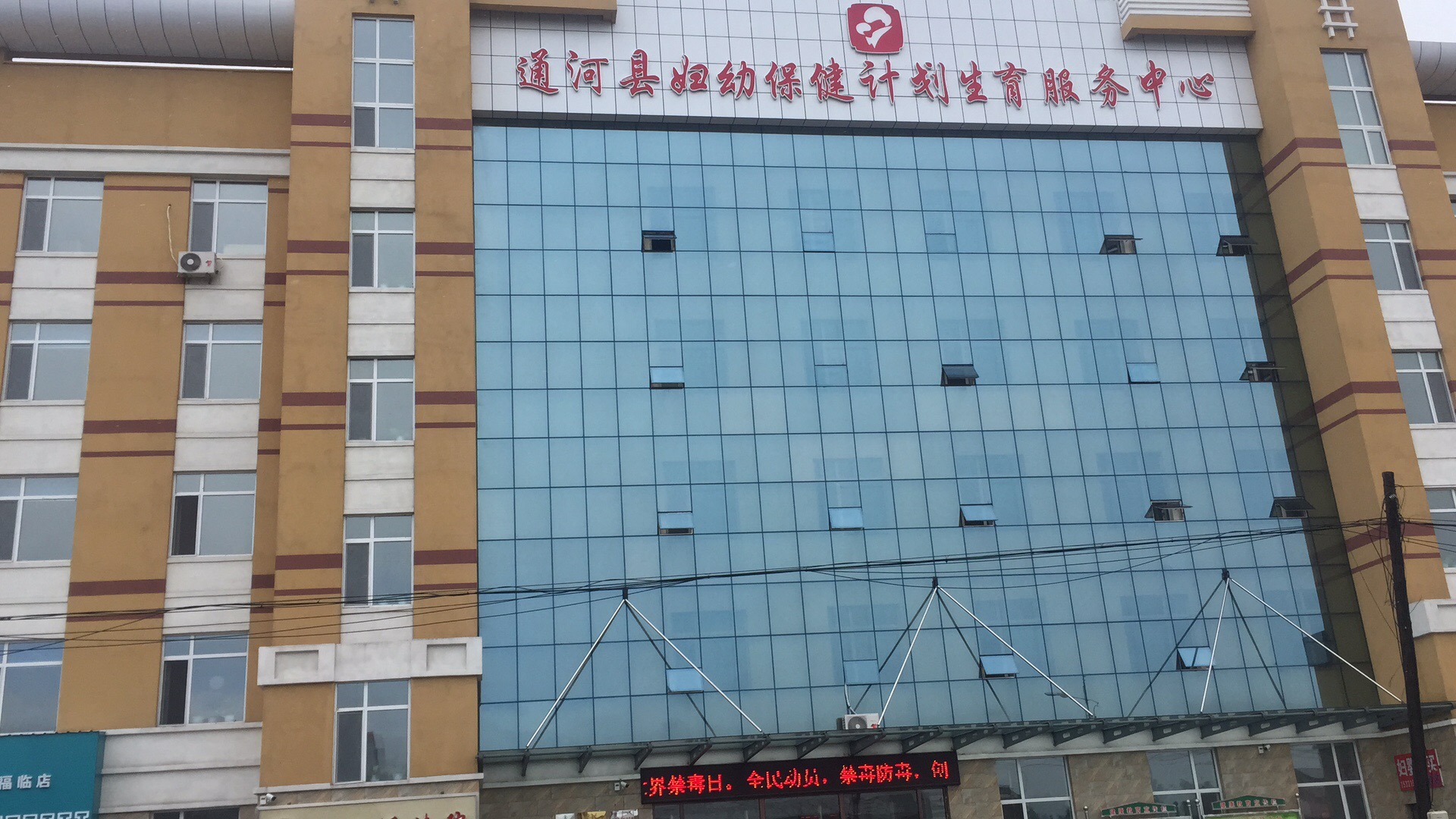 儿童一区二区三区国产传媒麻豆采购单位通河县妇幼保健院
