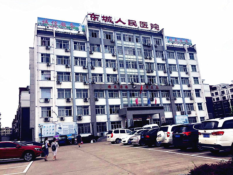 医用麻豆视频三级片采购单位宿松东城人民医院