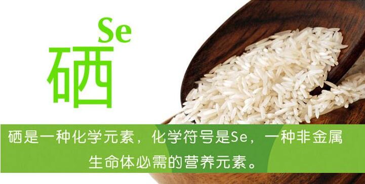 儿童麻豆视频三级片谈硒的摄入含量