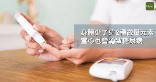 全自动一区二区三区国产传媒麻豆浅析铬对人体的作用