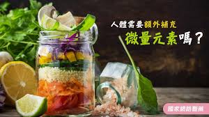 麻豆视频三级片厂家提醒别乱给孩子补微量元素