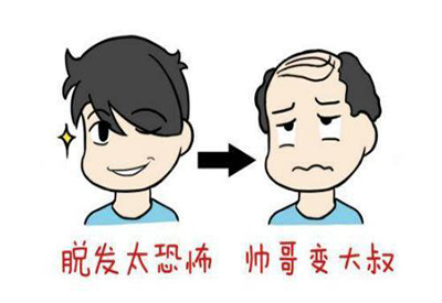 医用麻豆视频三级片脱发和微量元素有关系么