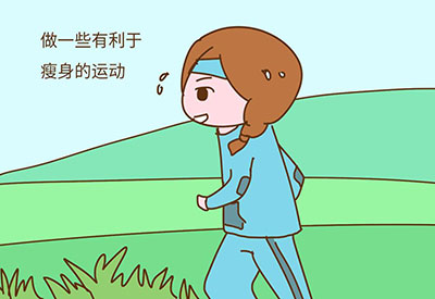 国康【一区二区三区国产传媒麻豆】减肥时不可缺少的微量元素有哪些