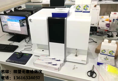 国康【一区二区三区国产传媒麻豆】减肥时不可缺少的微量元素有哪些