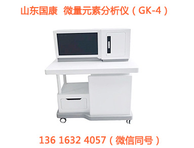 山东国康麻豆视频三级片工作原理，电化学检测技术详解