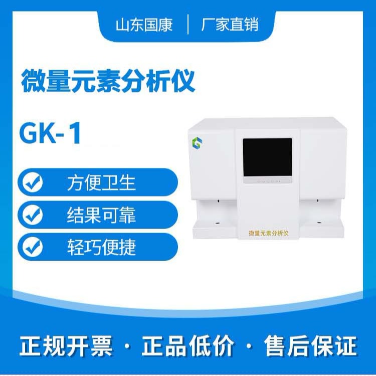 2020/1/4-全自动麻豆视频三级片-国康-镉元素对人体的作用有哪些